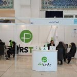 برگزاری دومین نمایشگاه ملی آبادیران