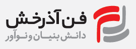 لوگوی شرکت فن آذرخش